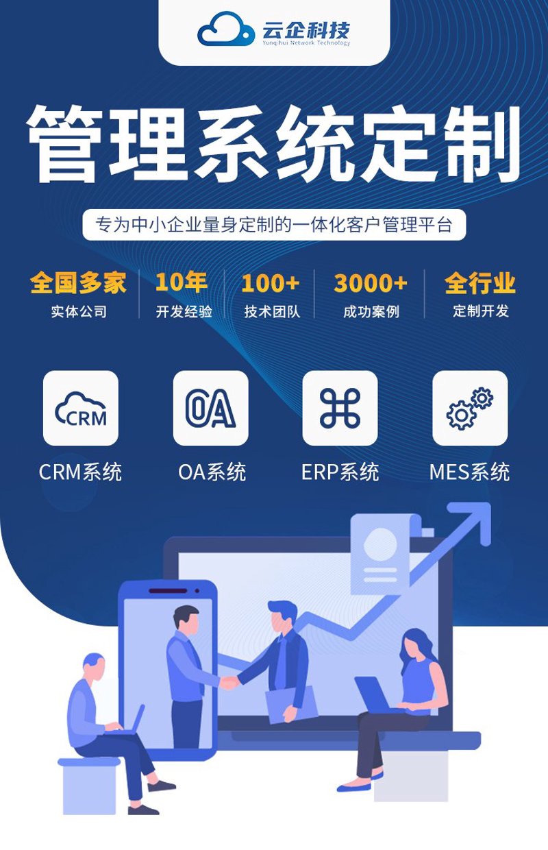 上海科技公司100强：揭示行业领先者的秘密